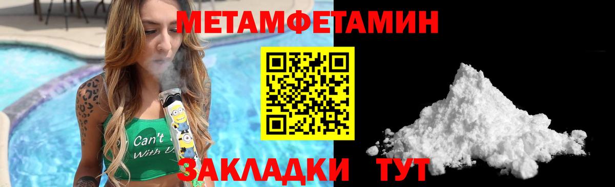даркнет состав  Вход с VPN  Ставрополь  Амфетамин Розовый 