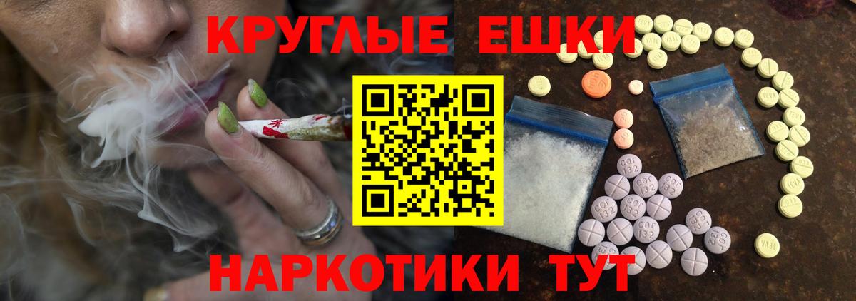 Ecstasy Cube  Вход с VPN  Ставрополь  Экстази 250 мг 