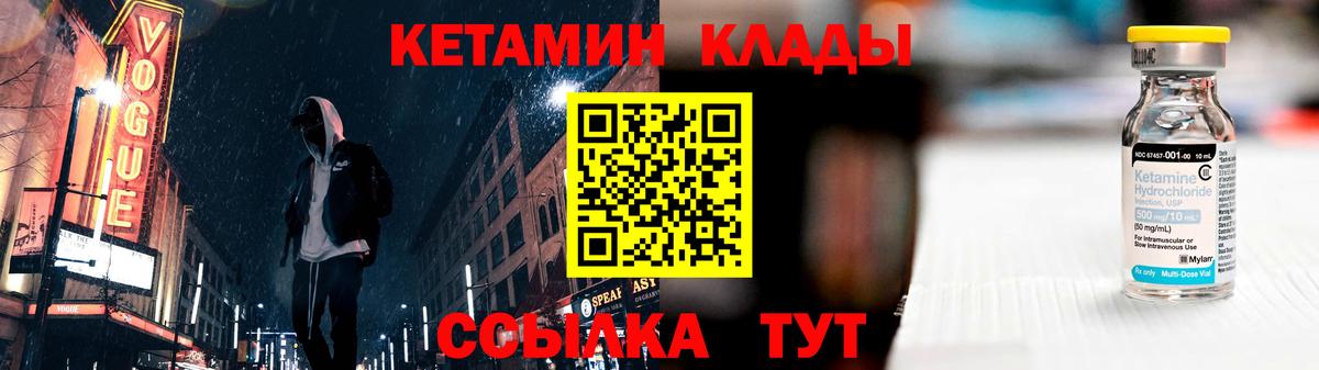 Меф МЯУ МЯУ   Ставрополь  Канабис  Вход с VPN  ГАШИШ 