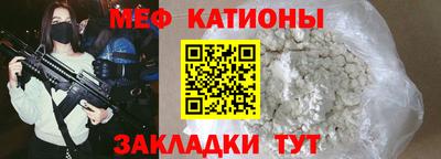 MESCALINE Нарткала