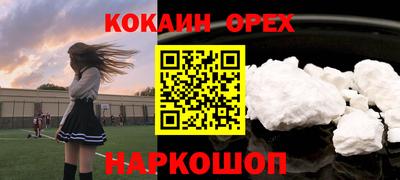 MESCALINE Нарткала