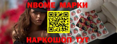 кокаин премиум Наро-Фоминск