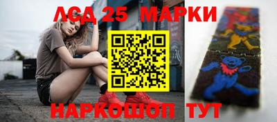 MESCALINE Нарткала