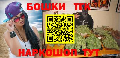 MESCALINE Нарткала