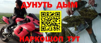 кокаин премиум Наро-Фоминск