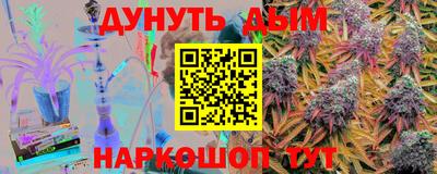 кокаин премиум Наро-Фоминск