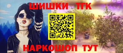 кокаин премиум Наро-Фоминск