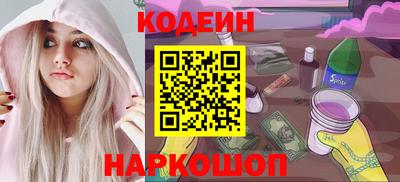 кокаин премиум Наро-Фоминск