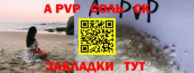 кокаин премиум Наро-Фоминск