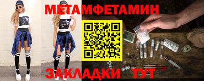 кокаин премиум Наро-Фоминск