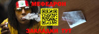 кокаин премиум Наро-Фоминск