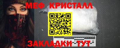 кокаин премиум Наро-Фоминск
