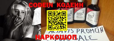 MESCALINE Нарткала