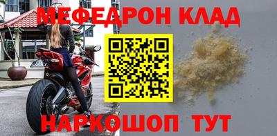 кокаин премиум Наро-Фоминск