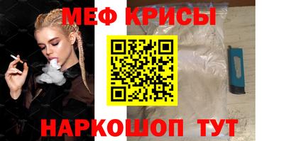 кокаин премиум Наро-Фоминск