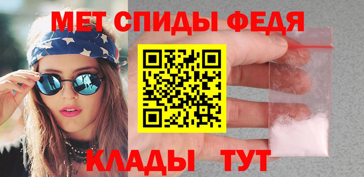 Метамфетамин  МЕТАМФЕТАМИН Methamphetamine  Вход с VPN  МЕТАМФЕТАМИН Methamphetamine  Ставрополь 