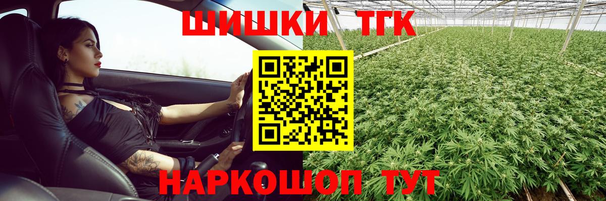 Конопля SATIVA & INDICA  Вход с VPN  Ставрополь  МАРИХУАНА план  Бошки Шишки план 